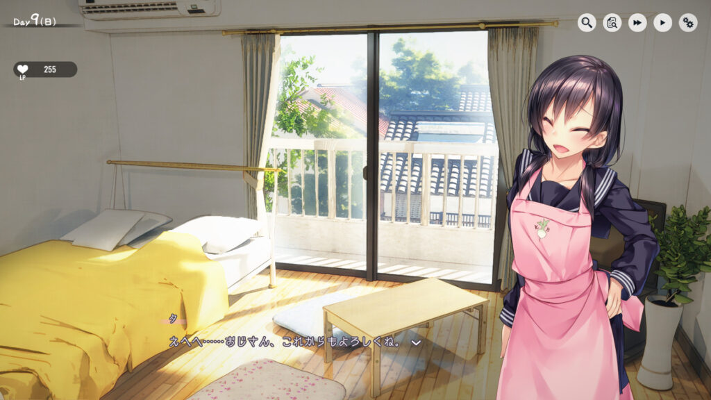 これからもよろしく