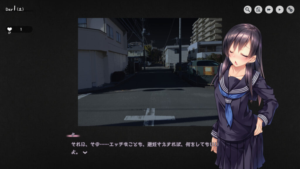 何をしてもいいよ