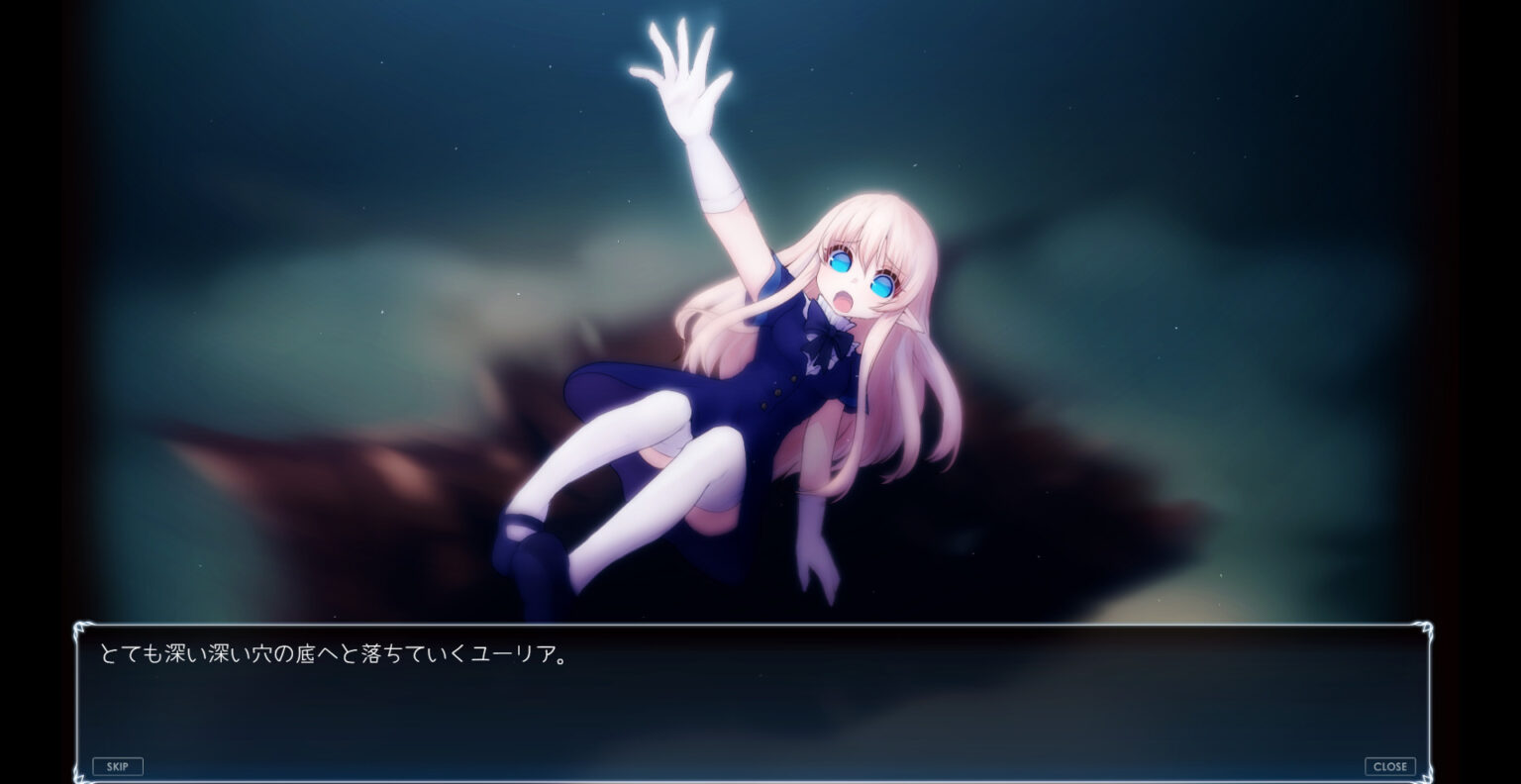 Cage of Tentacles～苗床快楽地獄の触手監獄～ レビュー｜みんな大好き触手×ロリエルフ！ オススメの同人ゲーム教えて